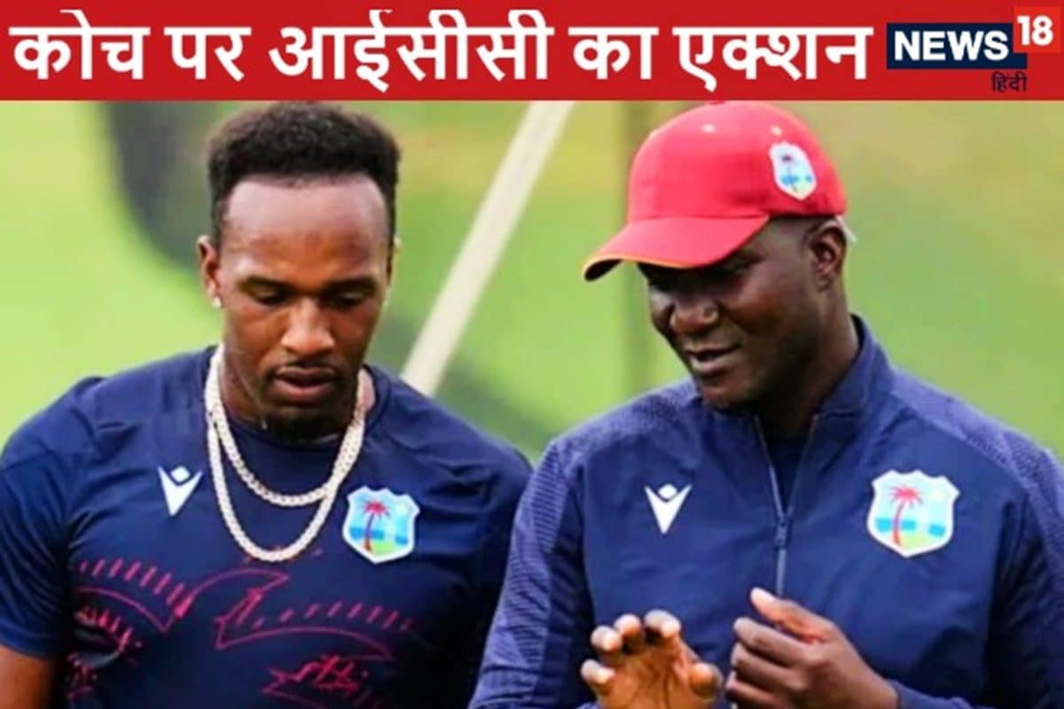 वेस्टइंडीज के कोच डैरेन सैमी पर ICC ने लिया एक्शन, अंपायर की आलोचना पड़ी भारी
