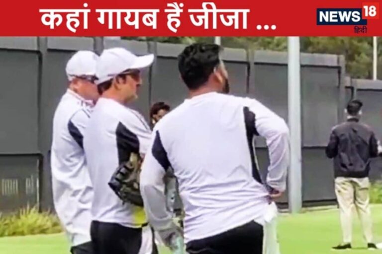 जीजा 2 साल से घर नहीं आया ...ऋषभ पंत को गौतम गंभीर ने क्यों बोली ऐसी बात