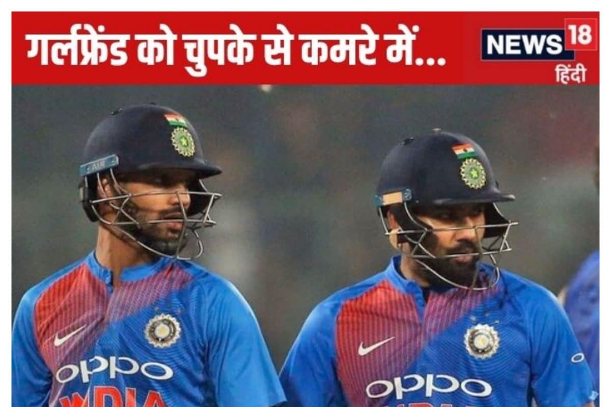 गर्लफ्रेंड को चुपके से कमरे में लेकर जाता था स्टार क्रिकेटर, रोहित के साथ...