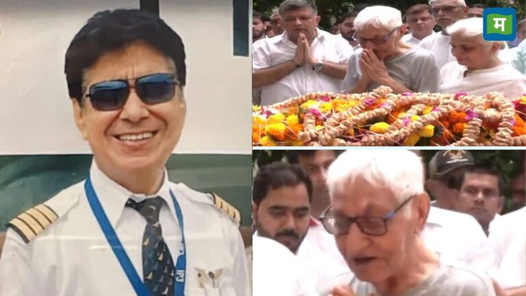 Air India Plane Crash: कैप्टन सुमित सभरवाल के पिता ने नम आंखों से बेटे को दी भावभीनी श्रद्धांजलि, Viral Video देख भावुक हो गए लोग