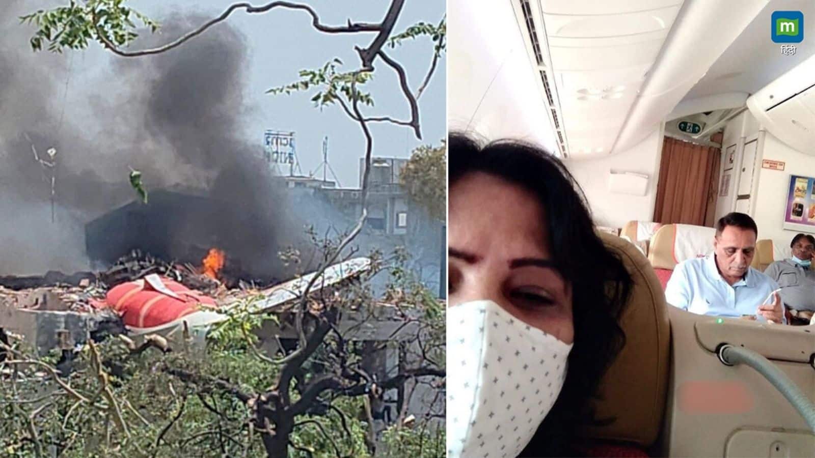 Ahmedabad Plane Crash: हादसे के पहले एयर इंडिया विमान के अंदर की आखिरी तस्वीर आई सामने, पूर्व सीएम विजय रुपाणी भी दिखें