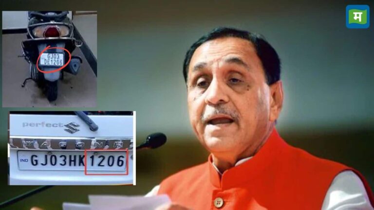 Ahmedabad Plane Crash: विजय रूपाणी के लिए लकी नंबर था 1206, लेकिन गुजरात विमान हादसे में बन गया अनलकी