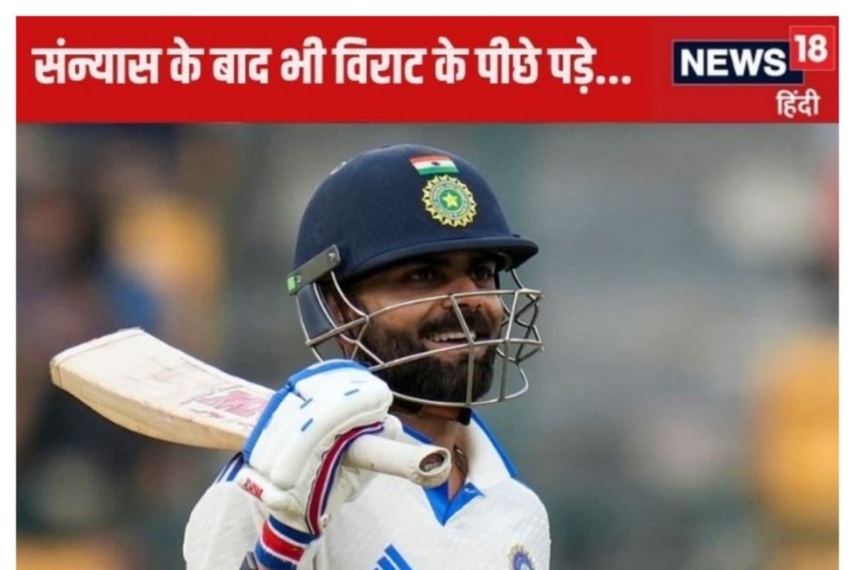 संन्यास के बाद भी कोहली के पीछे पड़े मांजरेकर, याद दिलाई कमजोरी तो फैंस उतरे..