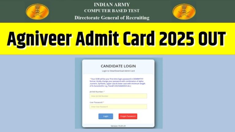 Agniveer Admit Card 2025: अग्निवीर भर्ती परीक्षा के लिए एडमिट कार्ड जारी, joinindianarmy.nic.in लिंक से डायरेक्ट ऐसे करें डाउनलोड