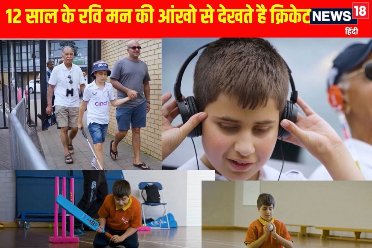 टीम हार रही थी, एक नन्हां भारतीय फैन मन की आंखो से जीत का रास्ता देख रहा था