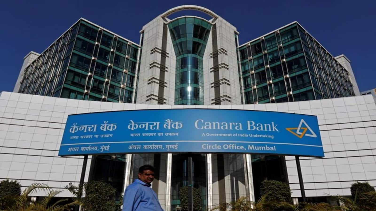 Canara Bank ने सरकार को डिविडेंड का ​कर दिया पेमेंट, सरकारी खजाने में पहुंचा कितना मोटा अमाउंट