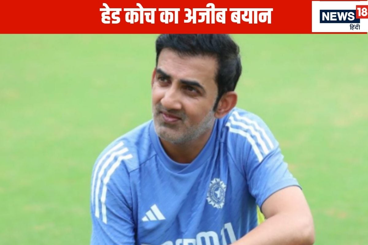 क्या गंभीर और पंत में सबकुछ ठीक नहीं ? हेड कोच बोले- 3 शतक और...