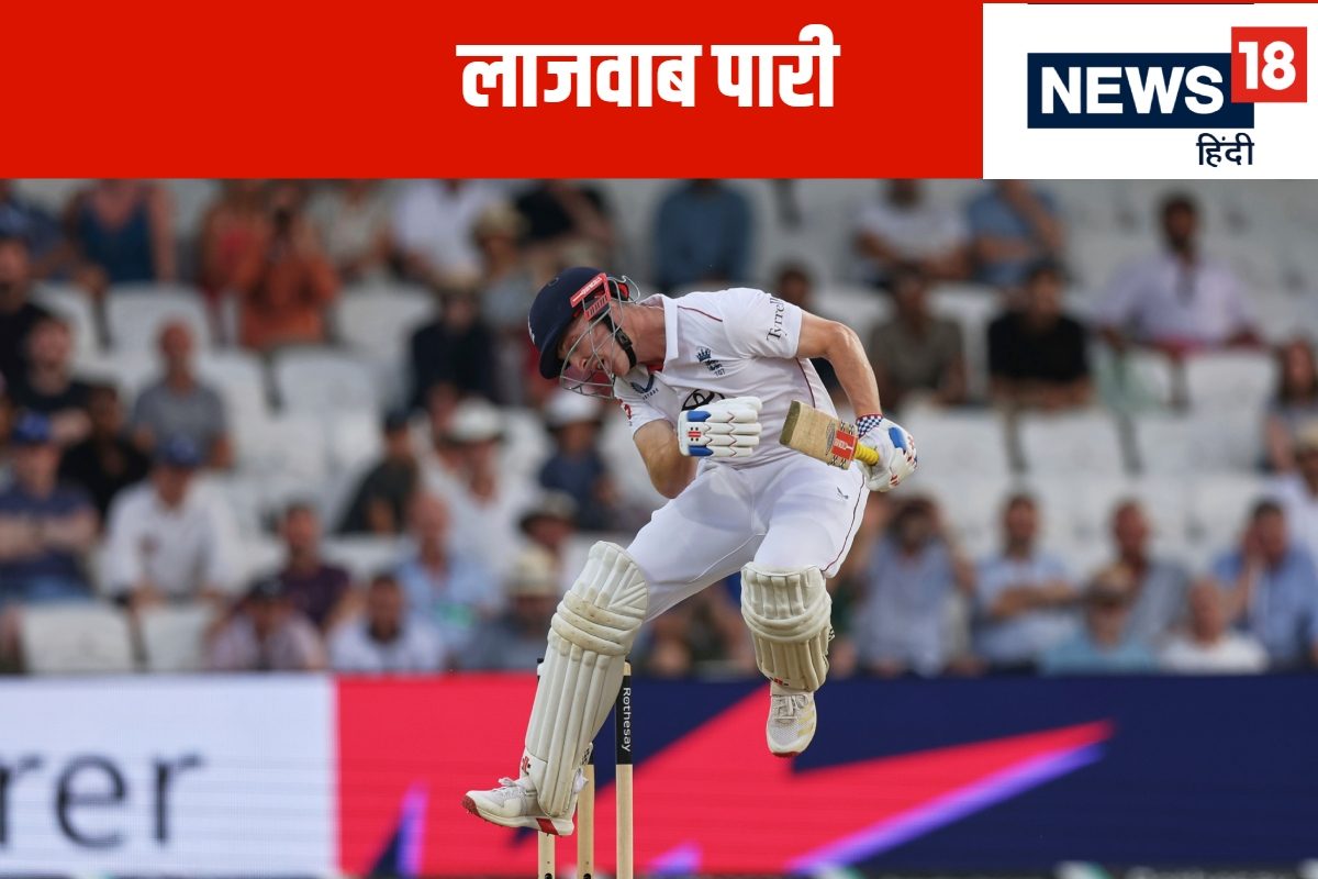 हैरी ब्रुक का टूटा दिल, सिर्फ 1 रन से शतक चूके, 99 रन के स्कोर पर ऐसे हुए कैच