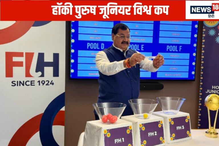 24 टीमें, 1 ट्रॉफी, भारत और पाकिस्तान एक ही ग्रुप में, 28 नवंबर से होगा टक्कर