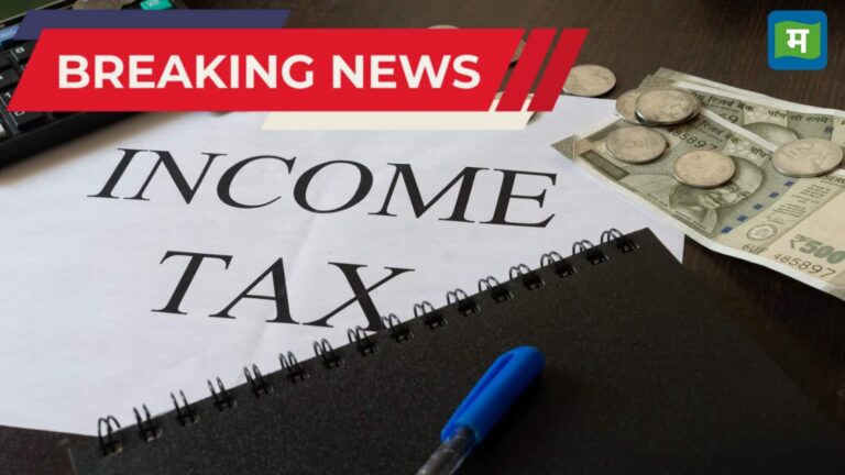 Income Tax: यहां जानें इनकम टैक्स की 5 टर्म्स, टैक्स से जुड़ी बातें समझना हो जाएगा आसान