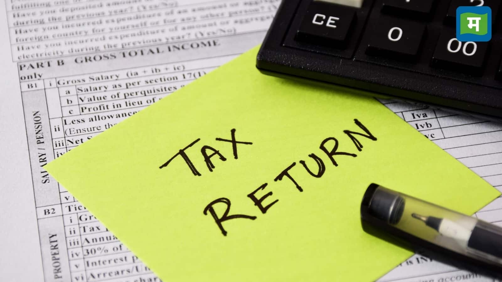 Digital Form 16: डिजिटल फॉर्म 16 कैसे डाउनलोड किया जा सकता है, इसका ITR फाइलिंग के लिए कैसे इस्तेमाल करना होगा?