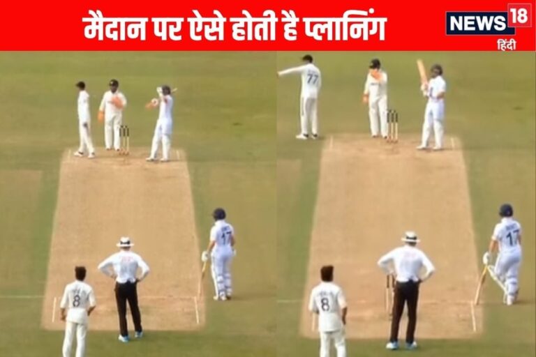 'जड्डू भाई इसको किधर ले, तू देख ले उधर' स्टंप माइक में कैद हुई पंत-गिल की आवाज