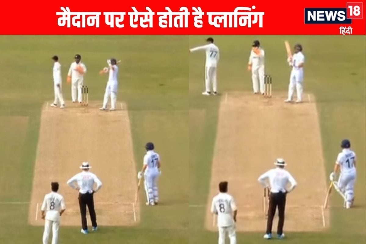 'जड्डू भाई इसको किधर ले, तू देख ले उधर' स्टंप माइक में कैद हुई पंत-गिल की आवाज