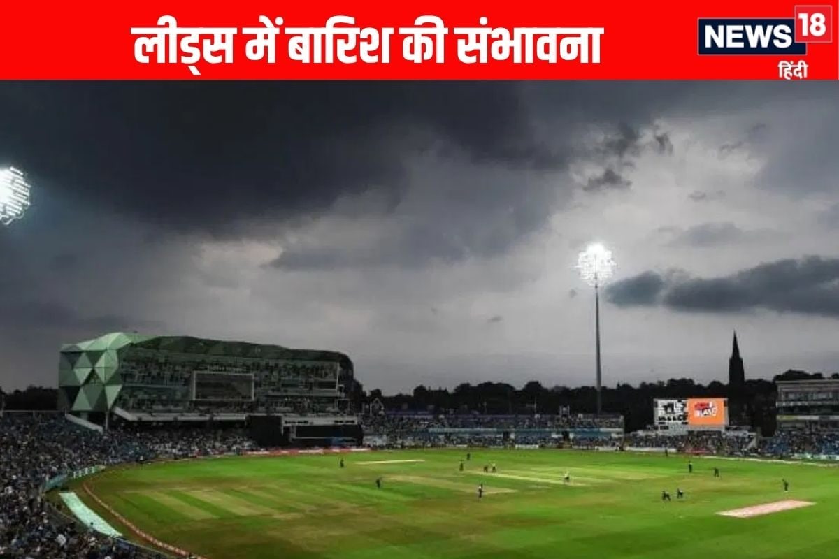 IND vs ENG: पांचवें दिन के खेल में बारिश का साया, क्या काले बादल बनेंगे विलेन?