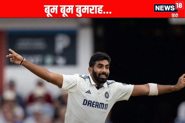 रूट के बल्ले से लगी गेंद, पहुंची करुण नायर के पास, खुशी से उछल पड़े बुमराह