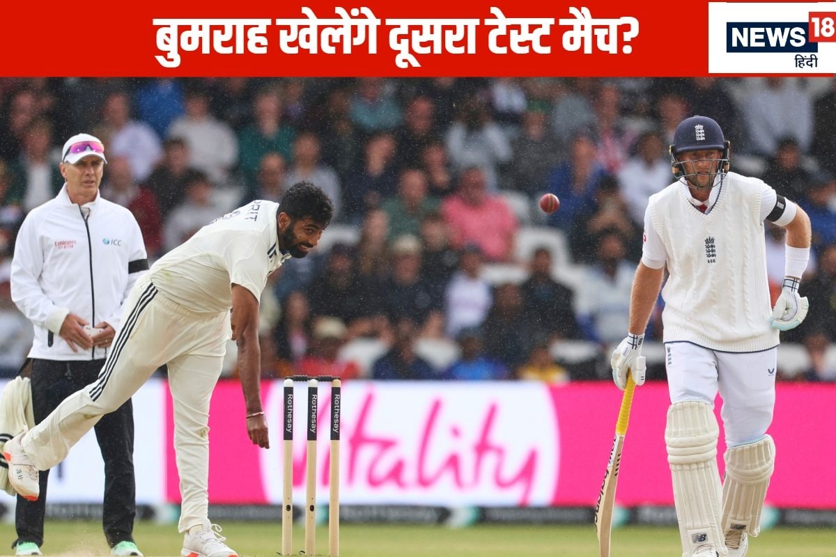 दूसरा टेस्ट खेलेंगे बुमराह? हार के बाद कप्तान गिल का आया पहला बयान