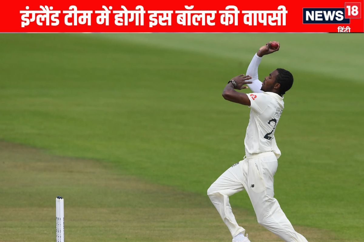 दूसरे टेस्ट में मजबूत हो जाएगी इंग्लैंड? हो रही खतरनाक गेंदबाज की वापसी