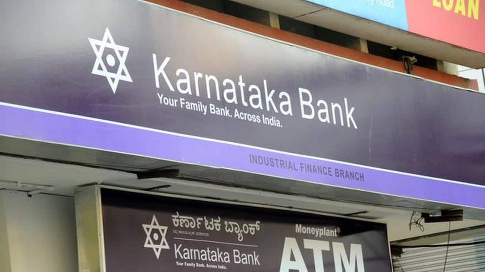 Karnataka Bank shares: कर्नाटक बैंक के शेयर 8% क्रैश, ₹200 से नीचे आया भाव, CEO और डायरेक्टर ने दिया इस्तीफा