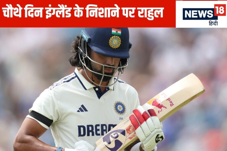 केएल राहुल इंग्लैंड के लिए खतरा, ओली पोप बोले- उसे हम...