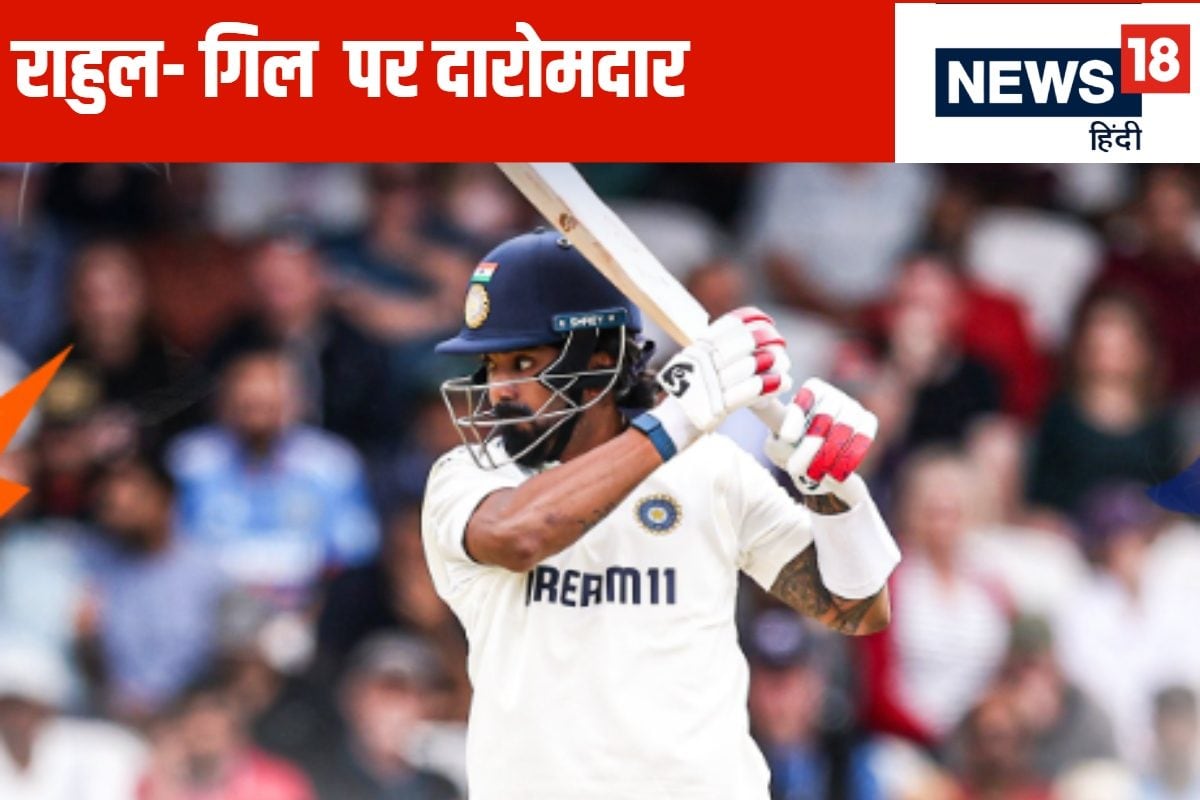 बुमराह का 'पंजा'... राहुल का पलटवार, रोमांचक मोड़ पर IND-ENG टेस्ट मैच