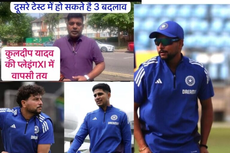 VIDEO: कुलदीप का खेलना तय तो कौन जाएगा बाहर, बर्मिंघम से बड़ी खबर