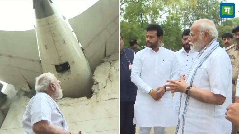 Ahmedabad Plane Crash: गुजरात प्लेन क्रैश में 265 लोगों की मौत! पीएम मोदी ने अहमदाबाद अस्पताल में पीड़ितों से की मुलाकात, जानें बड़ी बातें