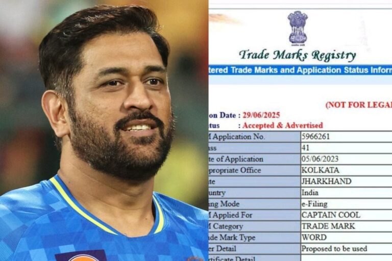 धोनी का बड़ा फैसला, रजिस्टर कराया ट्रेडमार्क, अब कोई नहीं बन पाएगा 'कैप्टन कूल