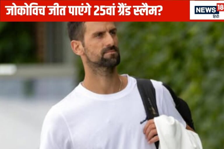नोवाक जोकोविच क्या विम्बलडन के बाद रिटायरमेंट का करेंगे ऐलान?