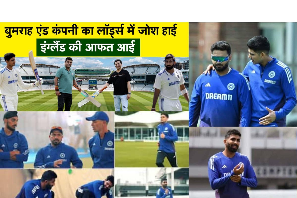 VIDEO: बुमराह, सिराज, प्रसिद्ध कृष्णा ने WTC फाइनल से क्या सीखा ?