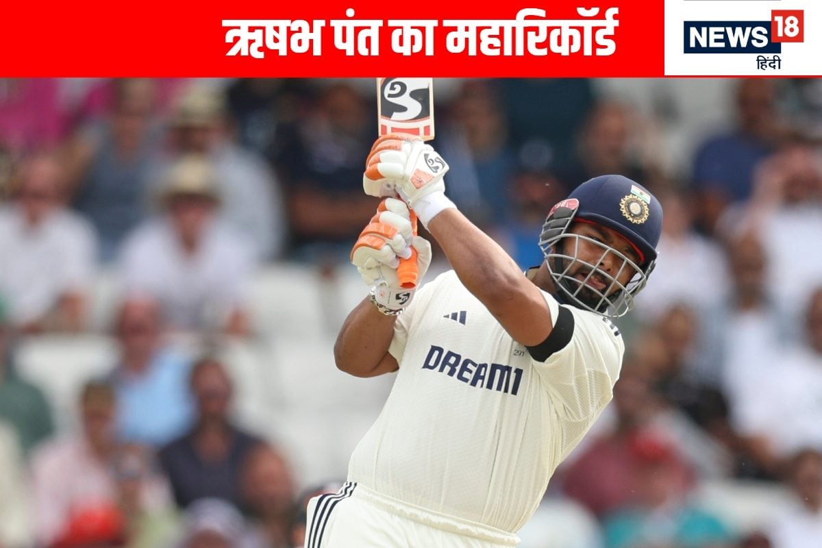 पंत ने लगाई रिकॉर्ड की झड़ी, धोनी का महारिकॉर्ड तोड़ा, बने नंबर वन विकेटकीपर