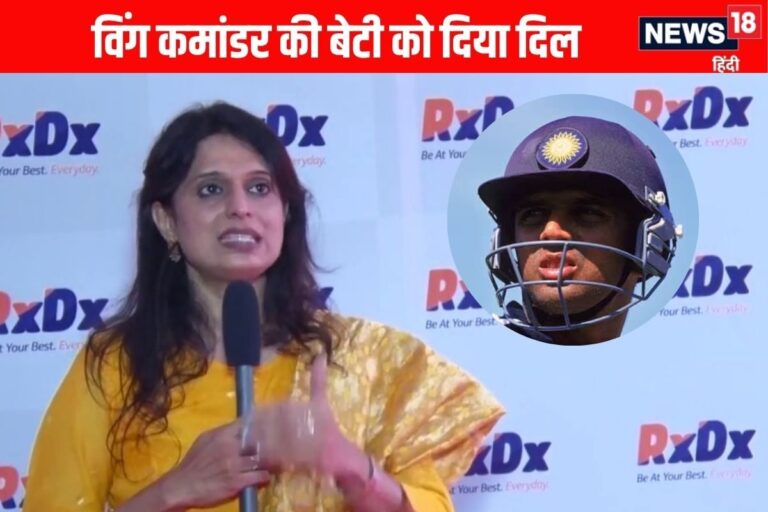 दो परिवार दोस्ती बढ़ाने में लगे थे... तभी भारतीय क्रिकेटर को हुआ प्यार