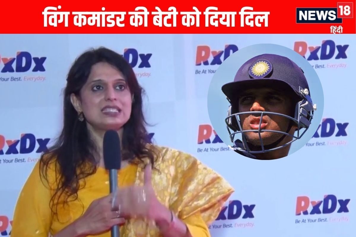 दो परिवार दोस्ती बढ़ाने में लगे थे... तभी भारतीय क्रिकेटर को हुआ प्यार