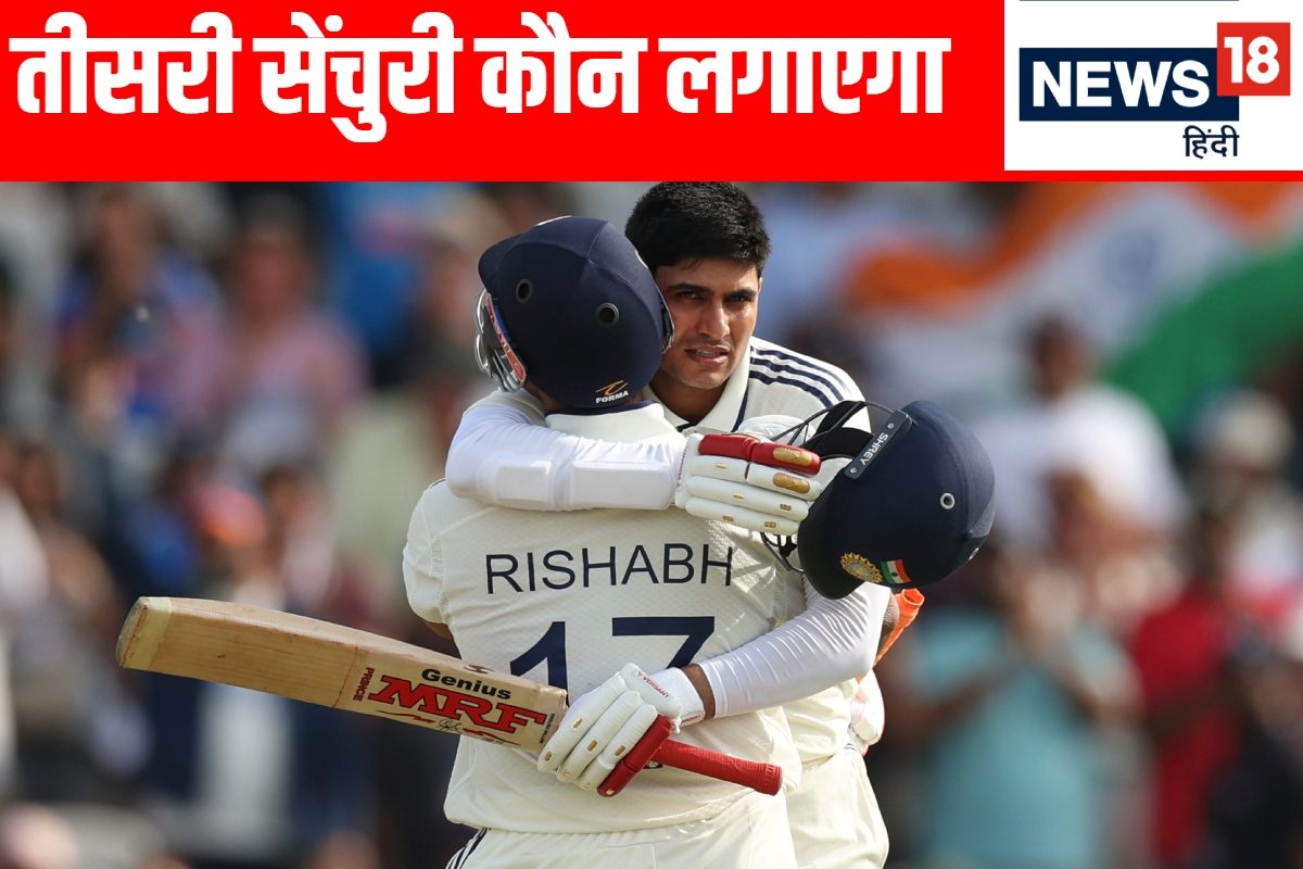 तीसरा सेंचुरियन कौन होगा? सचिन को 2002 हेडिंग्ले टेस्ट की आई याद