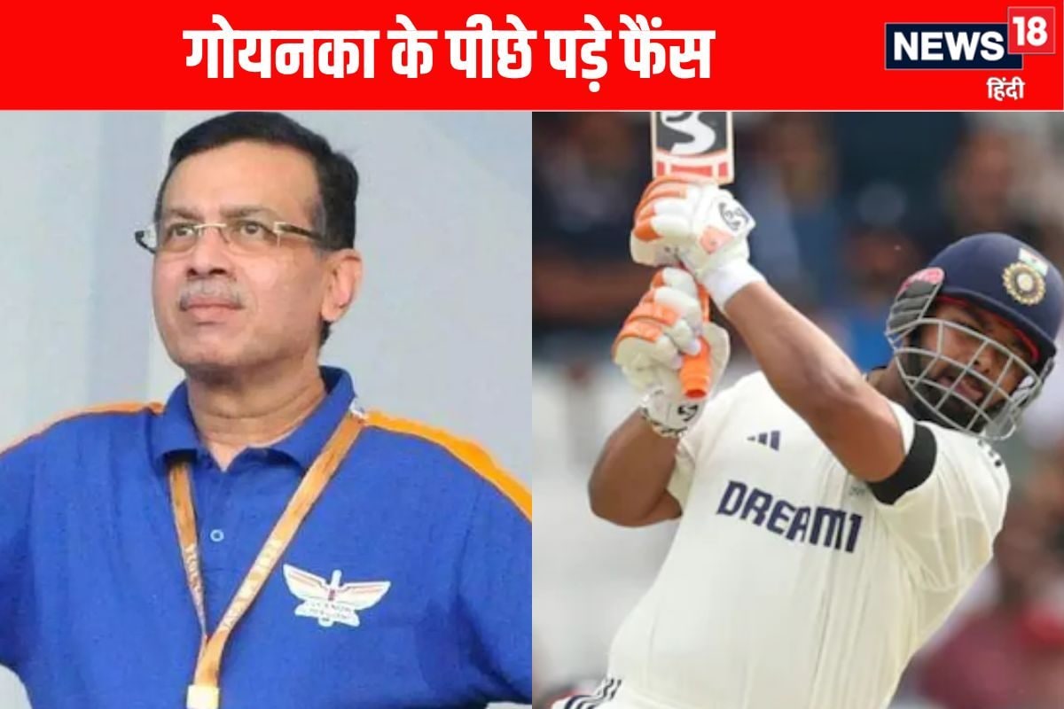 'गोयनका साहब देख रहे हैं न...' पंत ने ठोकी फिफ्टी, फैंस को आई 27 करोड़ की याद