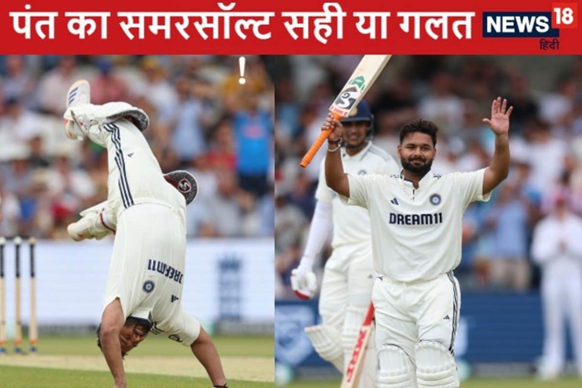 ऋषभ पंत का ऑपरेशन करने वाले डॉक्टर ने क्या कहा, 'समरसॉल्ट' कितना खतरनाक