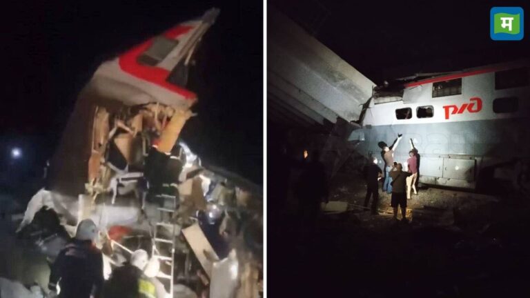 Russia Train Derailment: रूस में पुल ढहने से पटरी से उतरी ट्रेन, 7 की मौत; 30 घायल