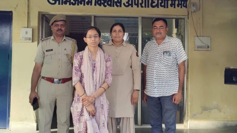 Bank Fraud: बैंक अधिकारी ने ग्राहकों की FD से निकाले ₹4.5 करोड़, शेयर बाजार में किया निवेश, डूबा सारा पैसा