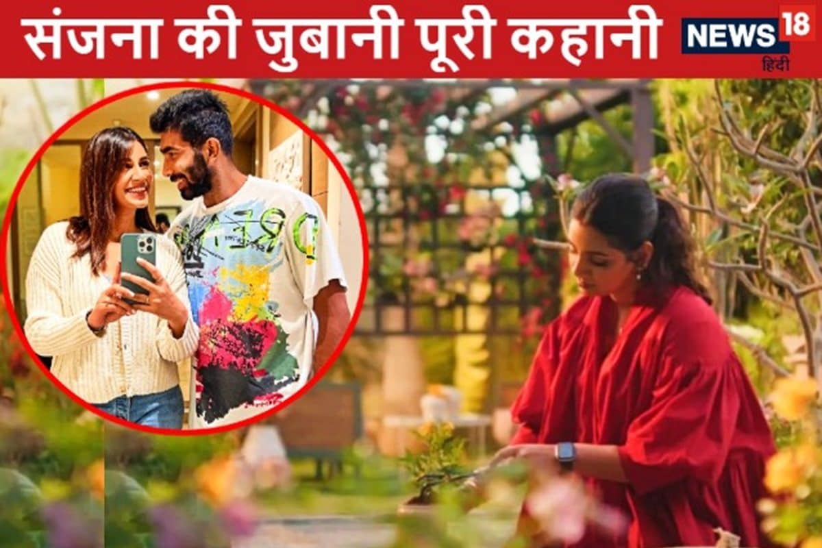 बालकनी में चले ....जसप्रीत बुमराह ने संजना को पानी तक पीने नही दिया था