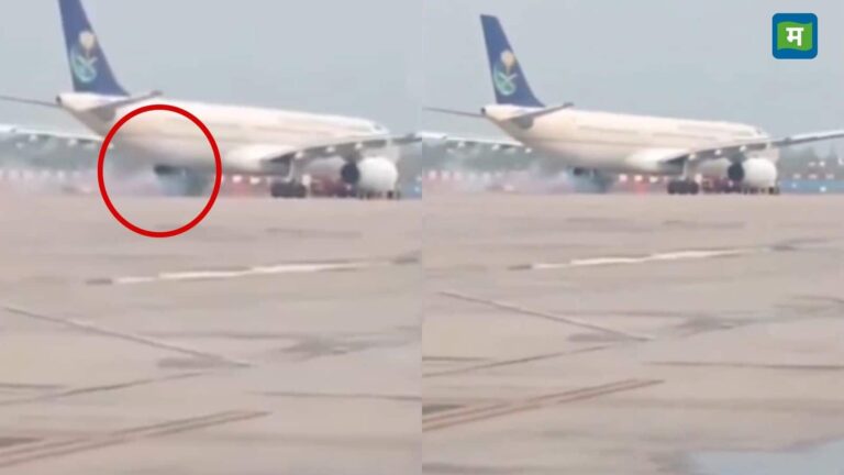Viral Video: लखनऊ एयरपोर्ट पर बड़ा विमान हादसा टला! चिंगारी निकलने से मचा हड़कंप, 250 हज यात्री थे सवार