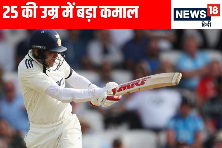 25 की उम्र में शुभमन गिल का बड़ा रिकॉर्ड, 1 शतक और टूट गया सहवाग का कीर्तिमान