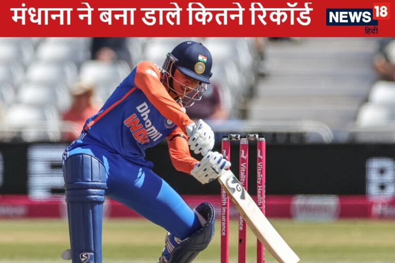 इंग्लैंड में एक सेंचुरी ठोक स्मृति मंधाना ने बना डाले कितने सारे रिकॉर्ड