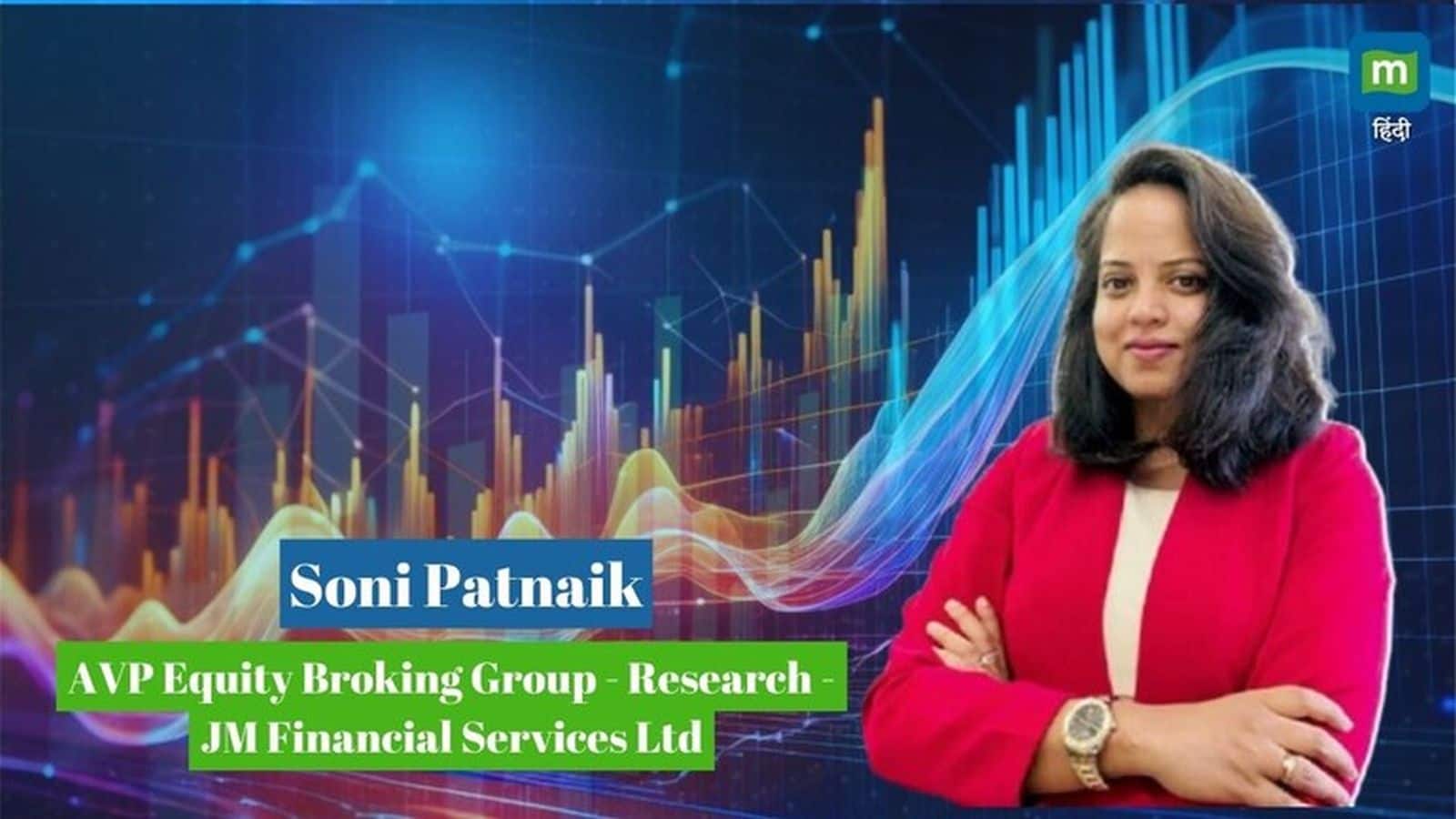 बाजार में आज JM Financial ने इन 3 एफएंडओ कॉल्स पर लगाया दांव, Max Healthcare पर सुझाया सस्ता ऑप्शन