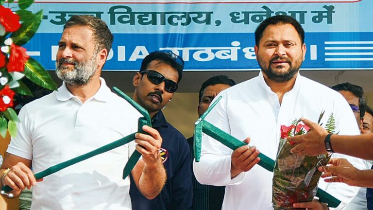 Bihar Election 2025: बिहार चुनाव में महागठबंधन के CM चेहरे पर सस्पेंस खत्म, कांग्रेस का आया बड़ा बयान