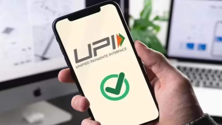 अब इंटरनेशनल नंबर से भी कर सकेंगे UPI पेमेंट! IDFC First Bank ने ग्राहकों को दी बड़ी सुविधा