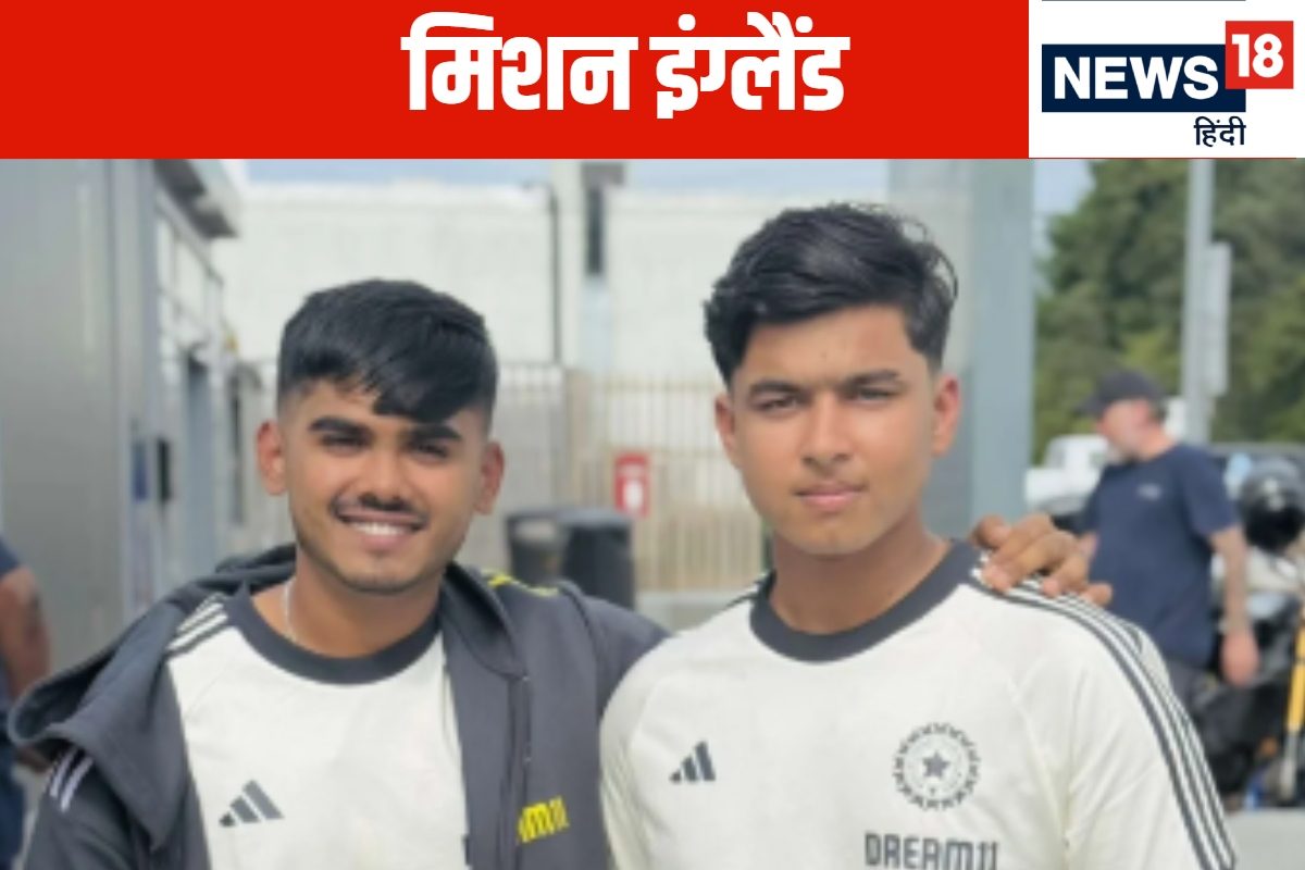 वैभव सूर्यवंशी पहली बार पहुंचे इंग्लैंड, कब खेलेंगे पहला मुकाबला