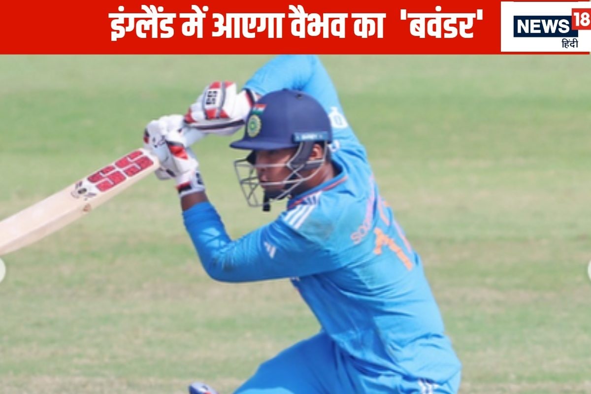 वैभव सूर्यवंशी के लिए सज गया मंच , 26 साल में पहली जीत को उतरेगा भारत