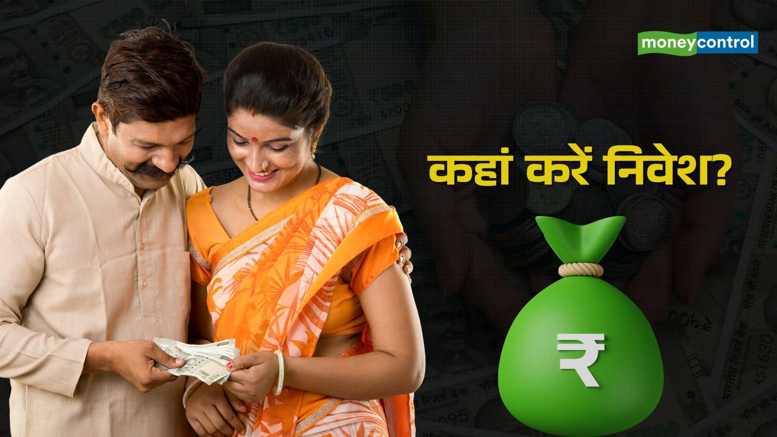 Post Office Returns: जीवनसाथी के नाम ₹2 लाख जमा करने पर कितना रिटर्न मिलेगा? समझिए पूरी कैलकुलेशन