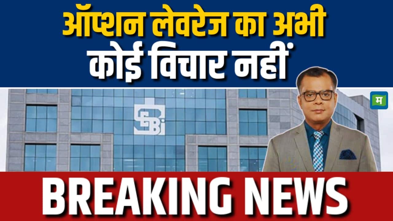 Option Position Cash से लिंक का विचार नहीं