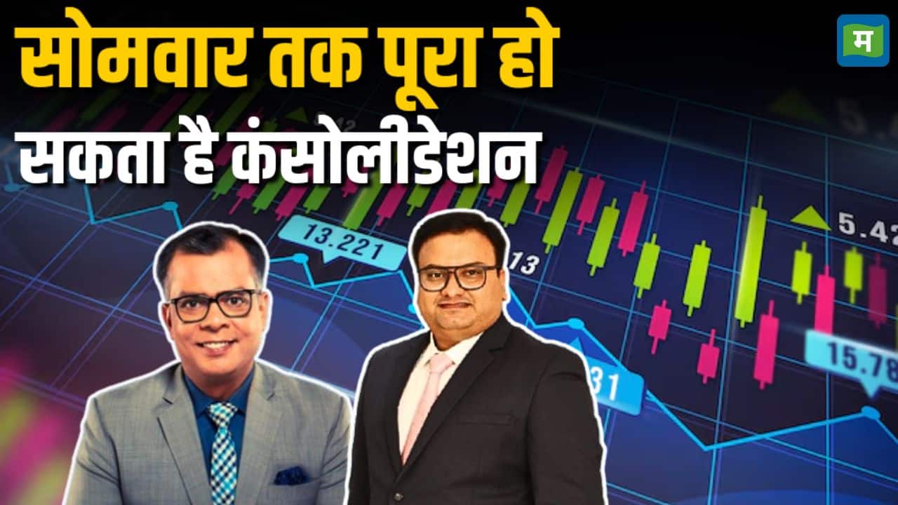 Nifty ऑलटाइम हाई के लिए तैयार