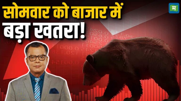 बाजार में उतार-चढ़ाव संभव, कैसे बनाएं निवेश की रणनीति